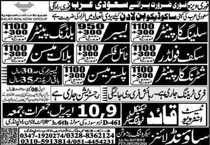 Plaster Mason & Labor Jobs 2026 In Saudi Arabia – Sound Lines Recruiting Promotion Jobs 2026 — original advertisement
