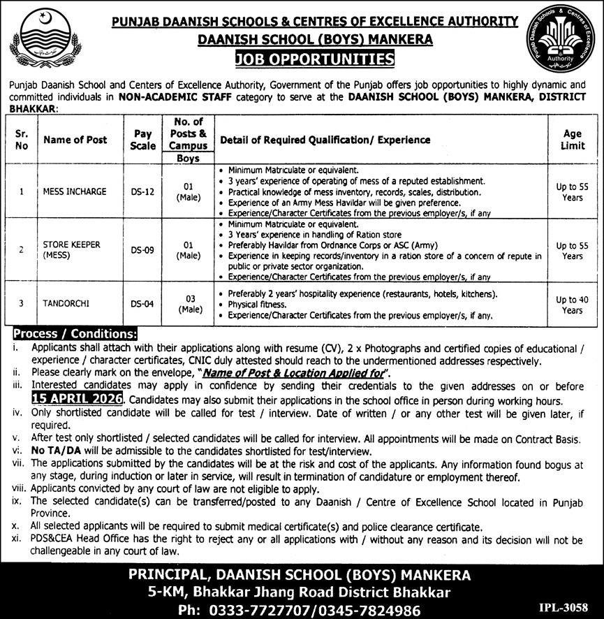 Punjab Daanish School PDS&CEA Mankera Jobs 2026 Jobs 2026 — original advertisement