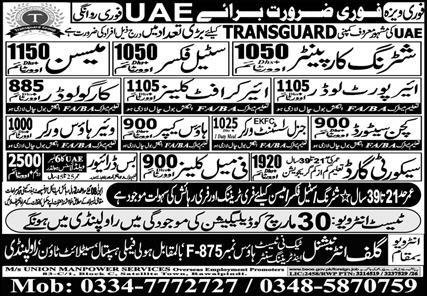 Airport Loader & Kitchen Steward Jobs 2026 In UAE – Gulf Job Hunts Manpower Services Jobs 2026 — original advertisement