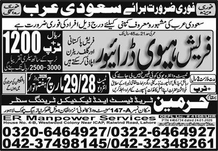 Heavy Driver & Driver Jobs 2026 In Saudi Arabia – Harmain Trade Test & Technical Training Center Jobs 2026 — original advertisement