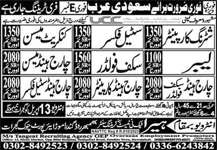 Scaffolder & Chargehand Carpenter Jobs 2026 In Saudi Arabia – Heera Tech Ni Test & Training Center Human Resource Jobs 2026 — original advertisement