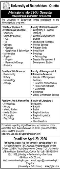 Admission Open University of Balochistan 2026 Admissions 2026 — original advertisement