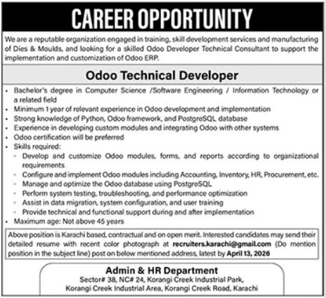 Private Organisation Karachi Jobs 2026 – Public Sector Organization Jobs 2026 — original advertisement