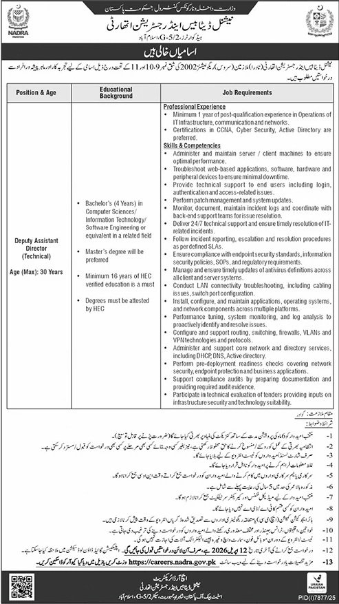 National Date Base And Registration Authority Jobs 2026 – National Database and Registration Authority Jobs 2026 — original advertisement
