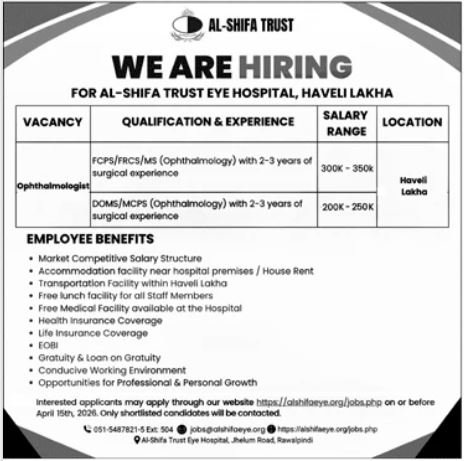 Al Shifa Trust Eye Hospital Havela Lakha Job 2026 – Al-Shifa Trust Eye Hospital Rawalpindi Pakistan Jobs 2026 — original advertisement