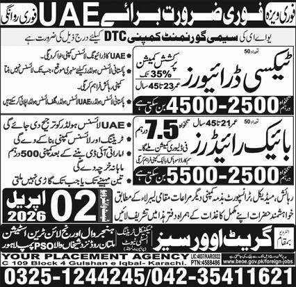 Taxi Driver and Bike Ride Jobs in United Arab Emirates UAE – Great View Overseas Employment Promoter Jobs 2026 — original advertisement