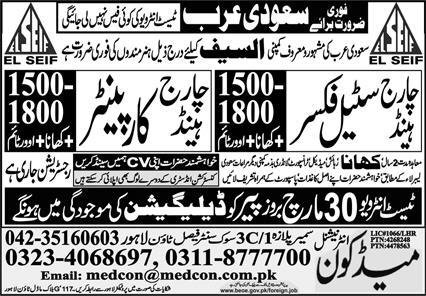 Steel Fixers and Carpanter Jobs in Saudia Arabia – Medcon International Jobs 2026 — original advertisement