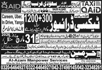 Taxi Driver Jobs in Saudia Arabia 2026 – Harmain Trade Test & Technical Training Center Jobs 2026 — original advertisement