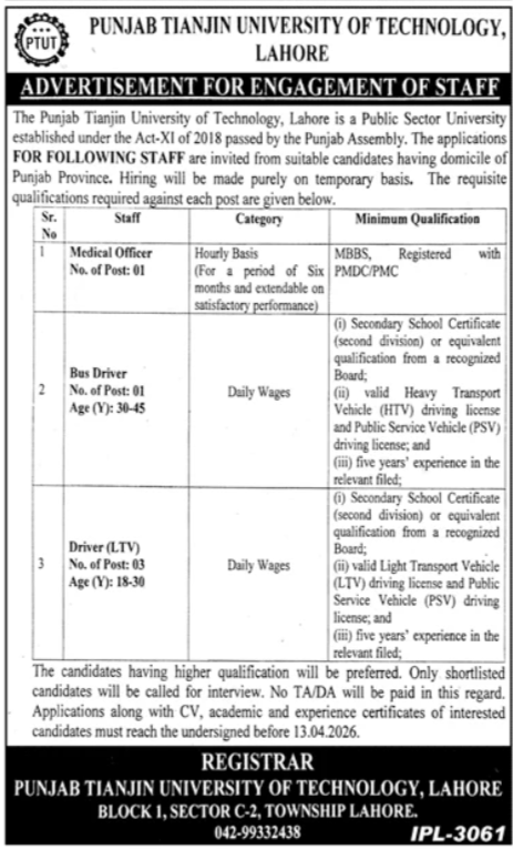 Punjab Tianjin University Of Technology PTUT Lahore Jobs – Punjab Tianjin University of Technology Lahore Jobs 2026 — original advertisement
