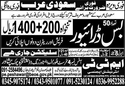 Bus Driver Jobs in Saudia Arabia 2026 – MTT International Agency Jobs 2026 — original advertisement