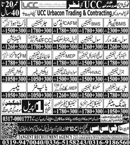 Bms Operator And Pipe Fitter Jobs in Qatar 2026 – GCC Techni Test & Training Center Telecom Jobs 2026 — original advertisement