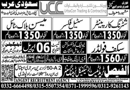 Scaffolder & Steel Fixer Jobs 2026 In Saudi Arabia – Al Faisal Trade Test & Technical Training Center Jobs 2026 — original advertisement