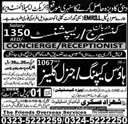 Concierge & General Cleaner Jobs 2026 In Dubai – Shahzad Askari Technical Institute Jobs 2026 — original advertisement
