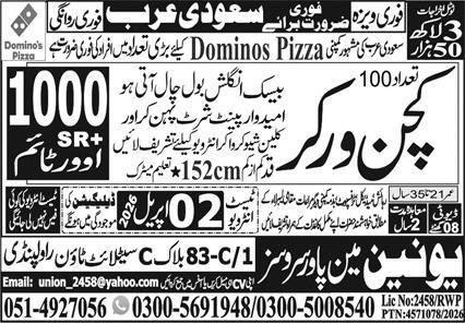 Kitchen Worker Jobs Open In Saudi Arabia 2026 – Union Manpower Services Jobs 2026 — original advertisement