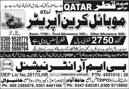 Mobile Crane Operator Jobs Open In Qatar 2026 – BMR International Jobs 2026 — original advertisement
