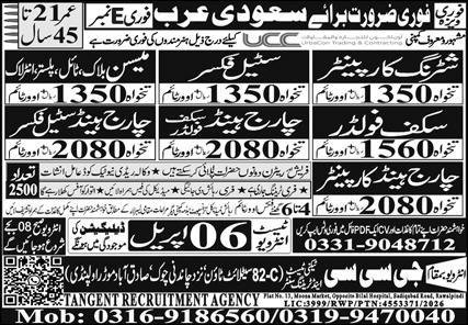 Chargehand Steel Fixer & Chargehand Carpenter Jobs 2026 – GCC Techni Test & Training Center Telecom Jobs 2026 — original advertisement