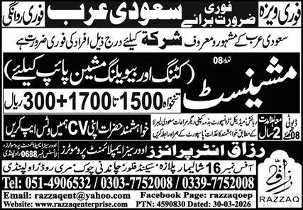 Machinist Jobs Open In Saudi Arabia 2026 – Razzaq Enterprises Jobs 2026 — original advertisement