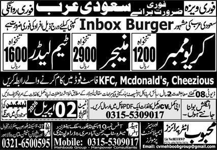 Crew Member & Team Leader Jobs 2026 In Saudi Arabia – Mehboob Enterprises Overseas Employment Promoters Jobs 2026 — original advertisement