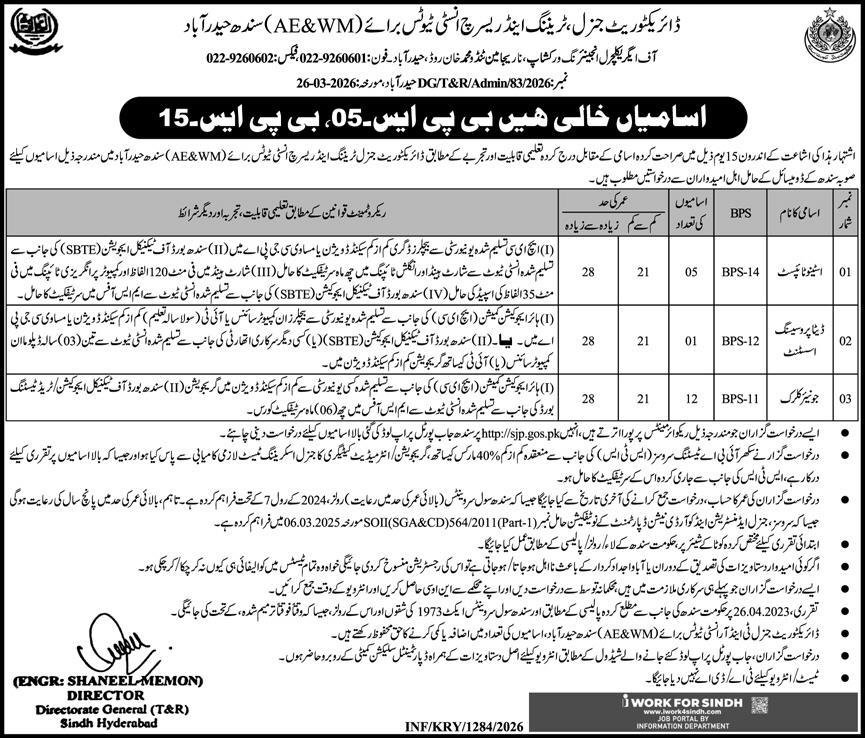 Directorate General, Training and Research Institute Jobs – Govt of Sindh Jobs 2026 — original advertisement