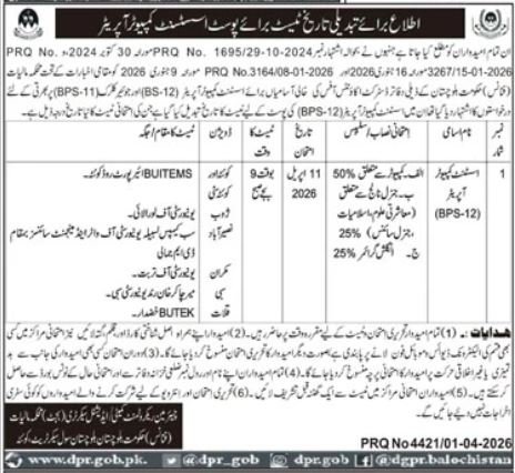 Finance Department Quetta Job Interview 2026 – Finance Department Balochistan Jobs 2026 — original advertisement