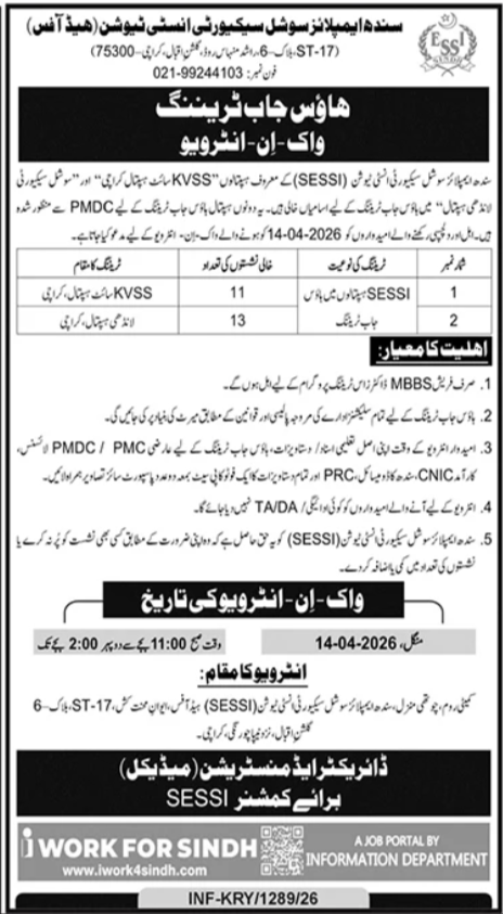 Sindh Employees Social Security Institution Karachi Job 2026 – Sindh Employees Social Security Institution SESSI Karachi Jobs 2026 — original advertisement