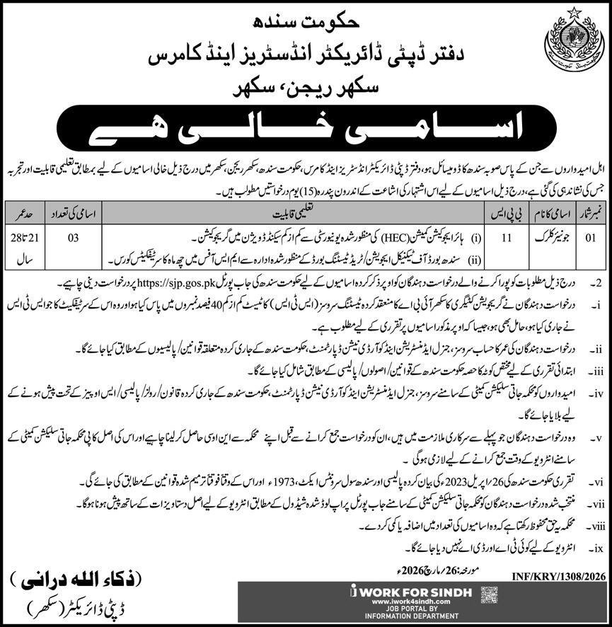 Directorate Industries & Commerce Sukkur Region Jobs 2026 – Govt of Sindh Jobs 2026 — original advertisement