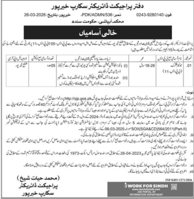 Irrigation Department Khairpur Job 2026 – Irrigation Department Sindh Jobs 2026 — original advertisement
