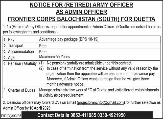 Frontier Corps Balochistan South Jobs 2026 – Frontier Corps (South) Balochistan Jobs 2026 — original advertisement