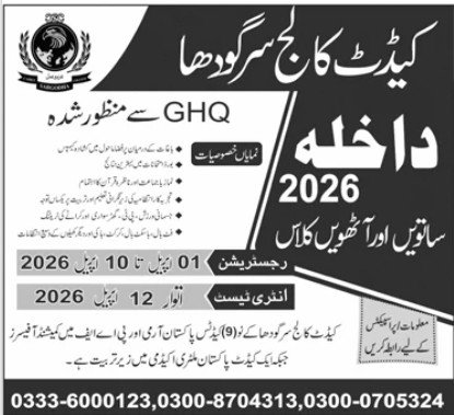 Admission Open in Cadet College Sargodh 2026 – PAF Cadet College Sargodha Admissions 2026 — original advertisement