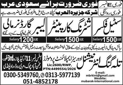 Shuttering Carpenter & Gardener Jobs 2026 In Saudi Arabia – Talagang International Overseas Employement Promoters Jobs 2026 — original advertisement