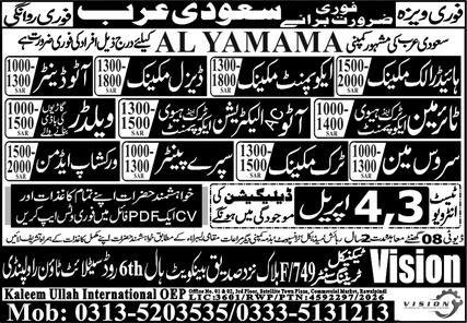 Hydraulic Mechanic & Workshop Admin Jobs in KSA 2026 – Mehboob Enterprises Overseas Employment Promoters Jobs 2026 — original advertisement