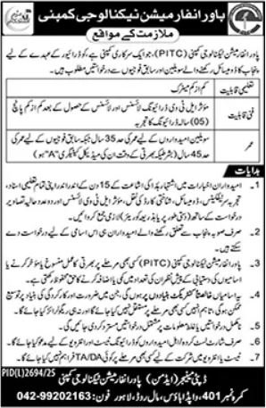 Power Information Technology Company PITC Lahore Job 2026 – Punjab Information Technology Board Jobs 2026 — original advertisement
