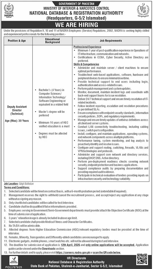 National Database & Registration Authority NADRA Jobs 2026 – National Database and Registration Authority Jobs 2026 — original advertisement