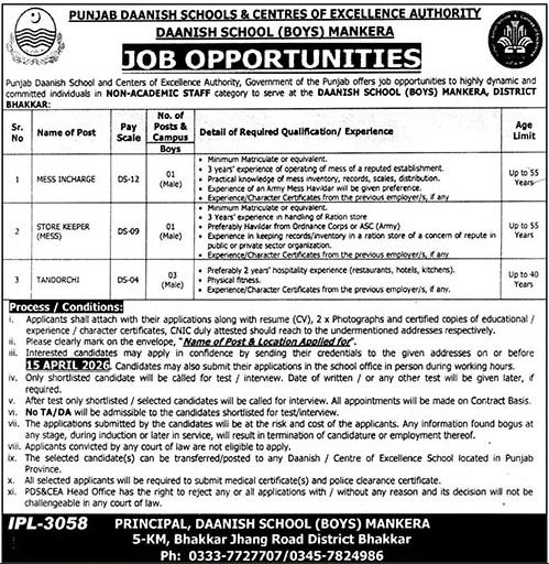 Daanish Schools Bhakkar Jobs 2026 – Punjab Daanish School Jobs 2026 — original advertisement