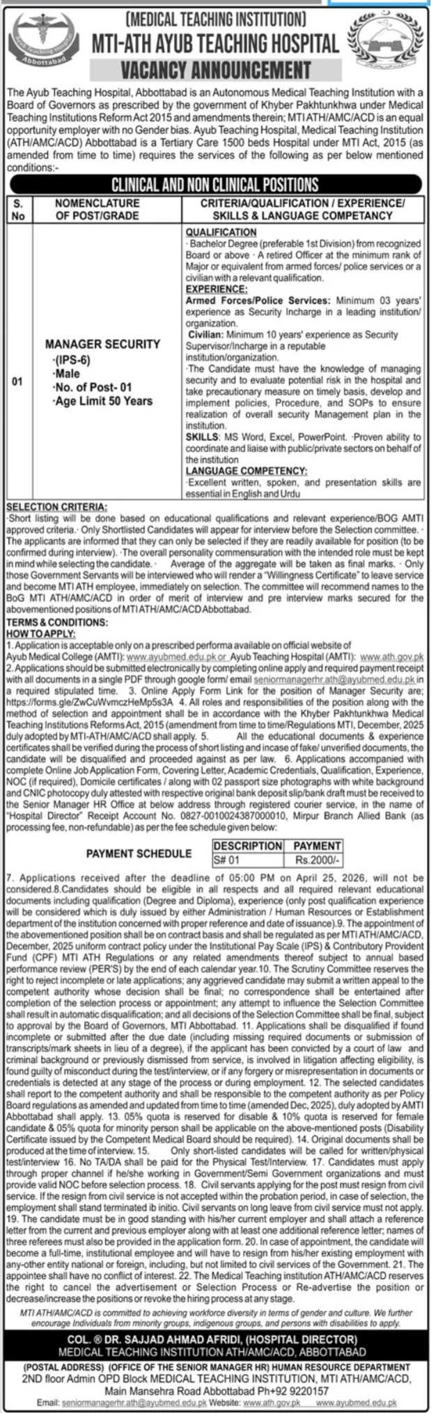 Ayub Teaching Hospital ATH Abbottabad Job 2026 – Ayub Medical and Teaching Institution Abbottabad Jobs 2026 — original advertisement