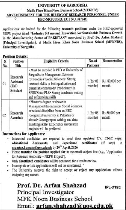 Malik Firoz Khan Business School MFKNBS Sargodha Jobs 2026 – University Of Sargodha Jobs 2026 — original advertisement