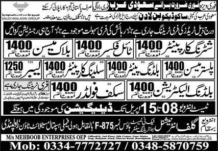 Building Electrician & Tile Fixer Jobs 2026 In Saudi Arabia – Gulf Job Hunts Manpower Services Jobs 2026 — original advertisement