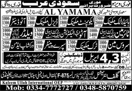 Workshop Admin & Truck Mechanic Jobs 2026 In Saudi Arabia – Gulf Job Hunts Manpower Services Jobs 2026 — original advertisement