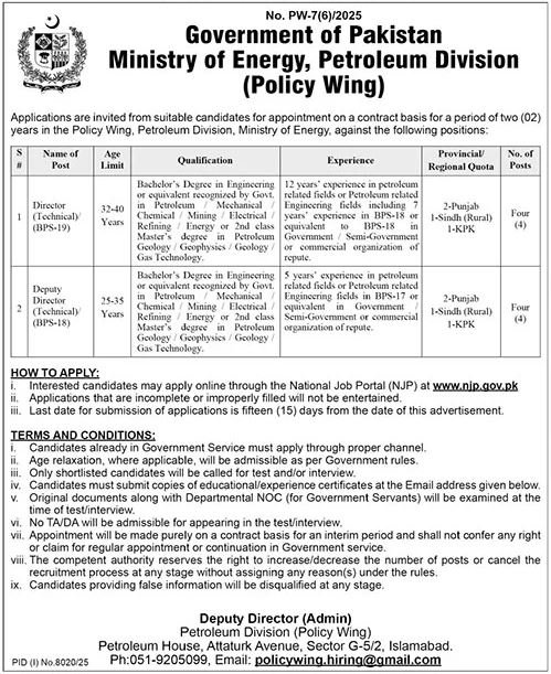 Ministry Of Energy Petroleum Division Islamabad Jobs 2026 – Ministry of Energy Power division Islamabad Jobs 2026 — original advertisement
