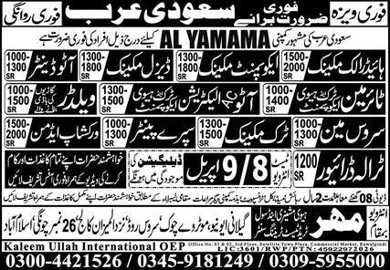 Workshop Admin & Traila Driver Jobs 2026 In Saudi Arabia – Kaleem Ullah International Overseas Employment Promoter Jobs 2026 — original advertisement
