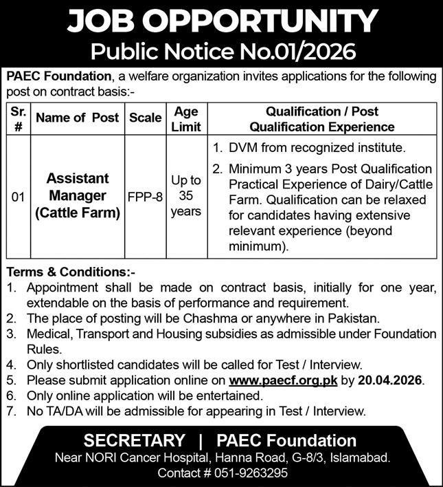 PAEC Foundaion Islamabad Jobs 2026 – Public Sector Organization Jobs 2026 — original advertisement