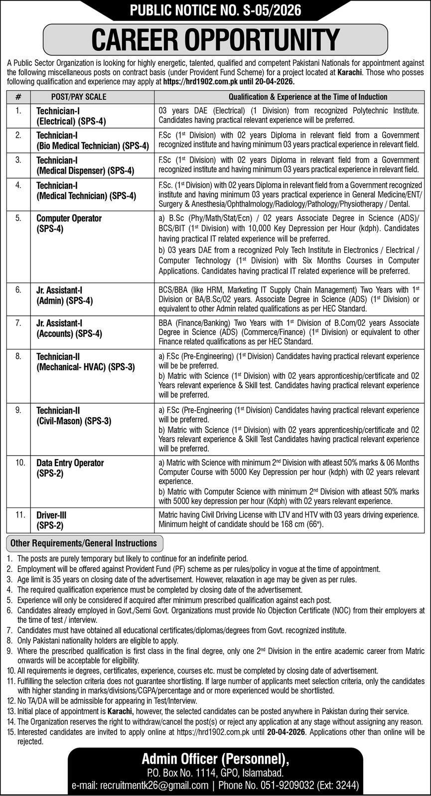 Public Sector Organization Islamabad Jobs 2026 Jobs 2026 — original advertisement