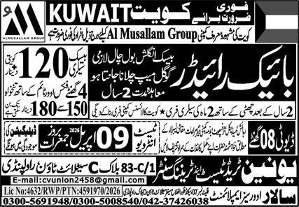 Bike Rider Jobs in Kuwait 2026 – Union Manpower Services Jobs 2026 — original advertisement