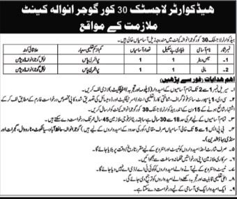 Headquarter Logistic 30 Cor Gujranwala Job 2026 – Pakistan Army Jobs 2026 — original advertisement