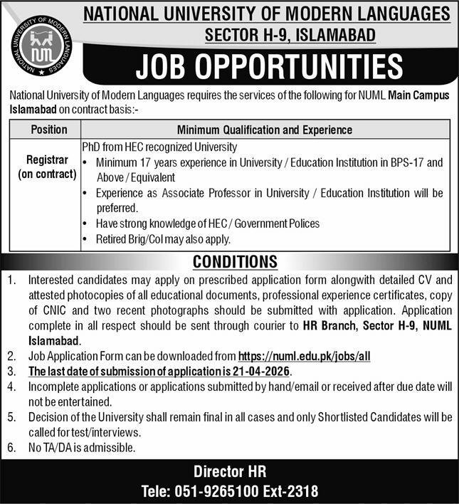 National University of Modern Languages Islamabad Jobs 2026 Jobs 2026 — original advertisement