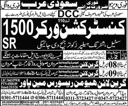 Construction Worker Jobs in Saudia Arabia 2026 – Green Line Human Resource Manpower Jobs 2026 — original advertisement