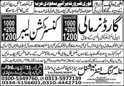 Gardenar Mali  And Construction Jobs in Saudia Arabia 2026 – Talagang International Overseas Employement Promoters Jobs 2026 — original advertisement