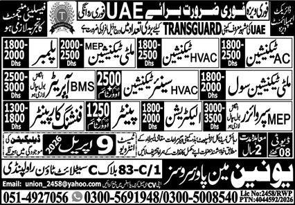 Mep Supervizor And Painter Jobs in UAE 2026 – Union Manpower Services Jobs 2026 — original advertisement