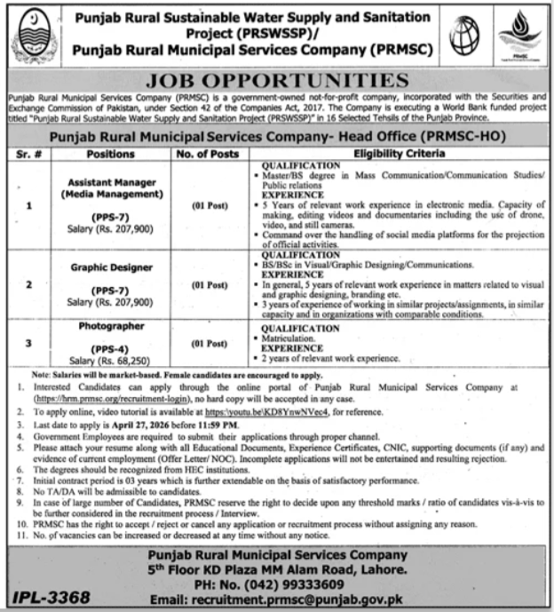 Punjab Rural Municipal Services Company Jobs 2026 – Punjab Municipal Development Fund Company Jobs 2026 — original advertisement