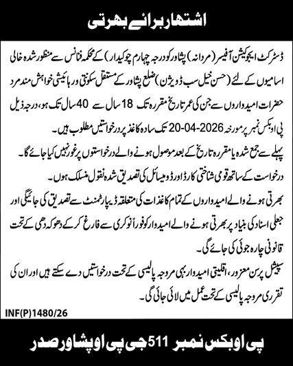 District Education Officer DEO Male Peshawar Jobs 2026 – Health Department KPK Jobs 2026 — original advertisement